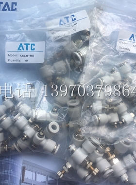 原装 亚德客正品调速阀 节流阀 PSL6M5B PSL601B PSL602B PSL603B