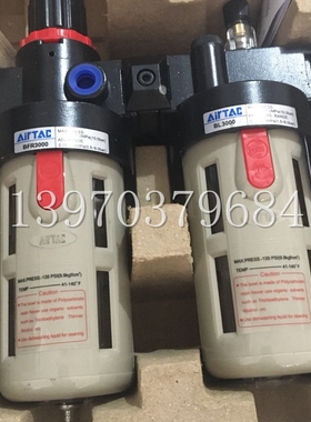 亚德客气源 水油分离过滤器 AF2000/1500  BF2000/3000/4000W-M-A