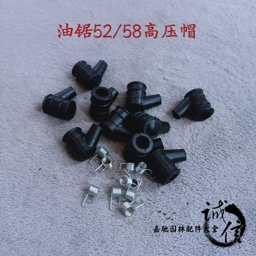 伐木锯汽油锯油锯高压包帽钩二冲程割草机火花塞帽油锯高压帽配件