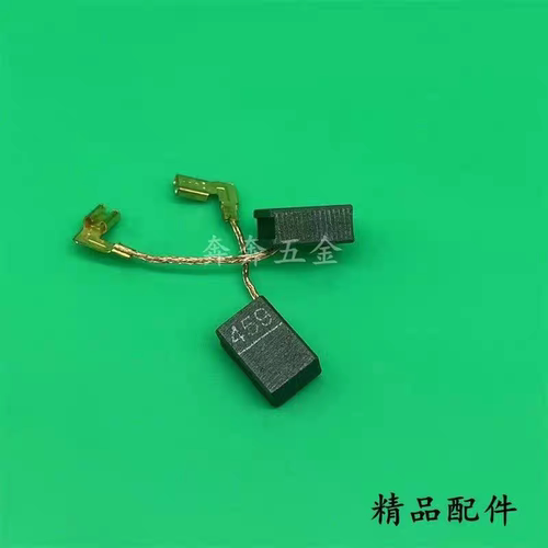 适配MAKITA牧钿GA4030角磨机碳刷GA4031GA4530磨光机电刷精品配件