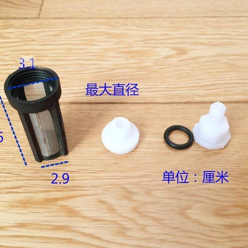电动喷雾器下水过滤网洗车机过滤杂质网内径9MM水管网家用新款