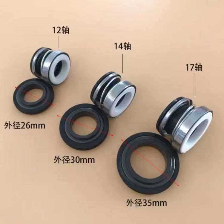 机械密封螺杆泵中国石墨陶瓷