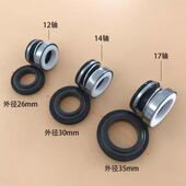 103 17水泵密封件螺杆泵密封圈喷射泵水封 机械密封103