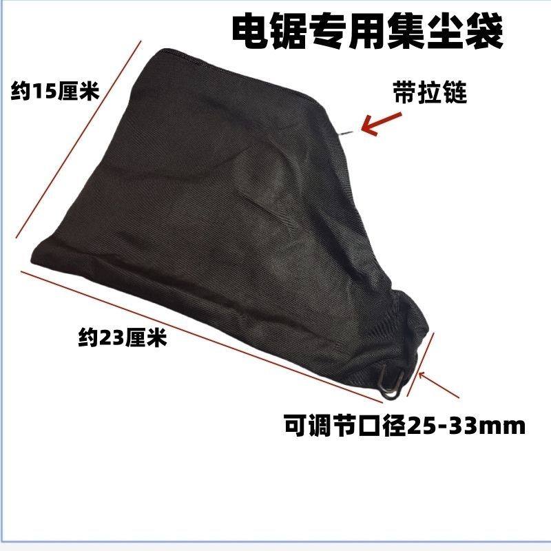 充电式电圆锯集尘袋锂电电锯手提木工专用切割机圆盘锯灰尘袋,五金/工具,施工除尘器,淘宝优惠券,粉丝福利购,淘宝优惠卷