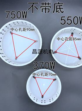 潜水泵370W-1.1KW水泵底座过滤网/圆水网550W加厚带底盘水泵配件