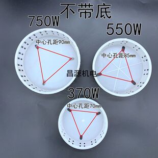 潜水泵370W-1.1KW水泵底座过滤网/圆水网550W加厚带底盘水泵配件