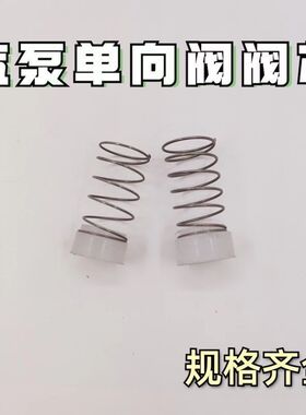 无油空压机单向阀止回阀阀芯13.5mm15mm奥突斯圣帕气泵配件大全