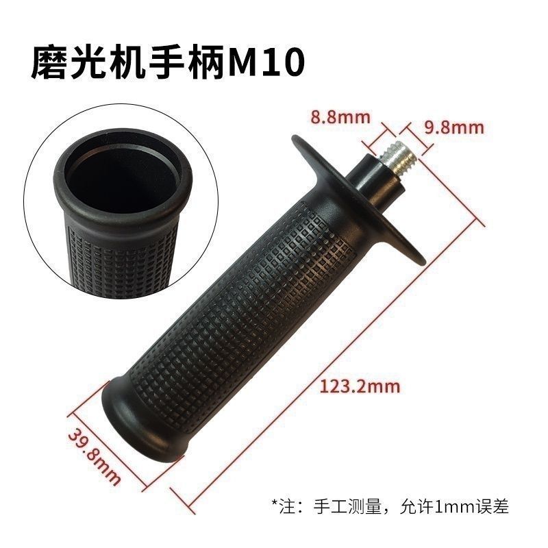 电动工具配件角磨磨光机切割机抛光机配件副手柄前把手减震手柄