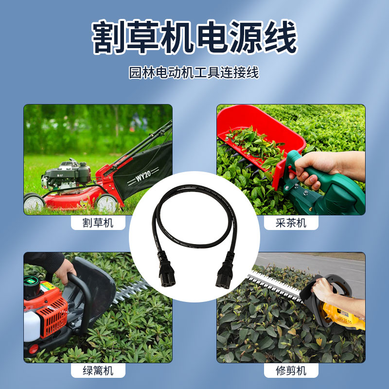 纯铜采茶机电源线弹簧线螺旋连接线园林工具绿篱机修剪机直流电连