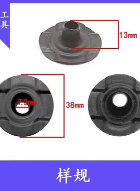 配牧钿N3701 3703 东城FF-6 FF02-6雕刻机修边机通用样规导板通用