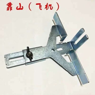 东城修边机四件套配件直线样规导板 透明底座 雕刻机配件定位靠山