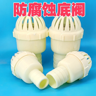 止回阀自吸水泵 通用耐腐塑料底阀1.5 2.5 3寸耐腐蚀莲蓬头