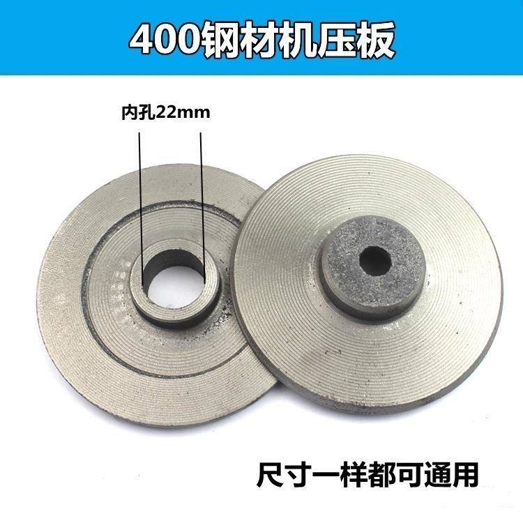 400钢材机配件砂轮夹板三相切割机主轴锯片压板22MM孔夹片轴承