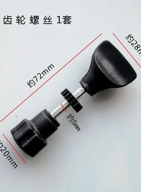 修边机透明罩配件螺丝木工小罗机底座紧固螺丝带齿轮防滑螺丝