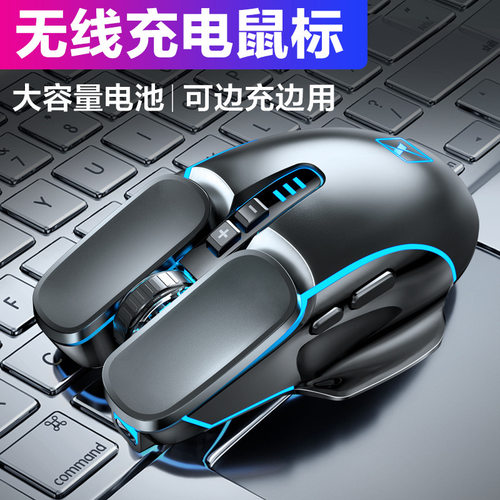 新盟无线鼠标光电卡通,游戏