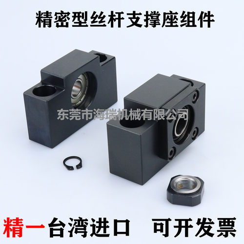 台湾精一进口丝杆支撑固定组组件BSW/BUN10 12 15 20 25 精密型