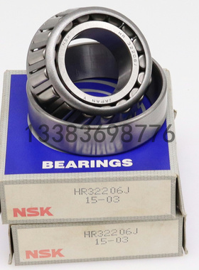 日本NSK圆锥滚子轴承HR32015/32016/32017/32018/32019/32020/X/J