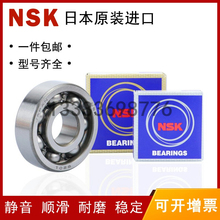 日本NSK双列调心球轴承2303 1204 2204 2304 1205 2205 2305进口