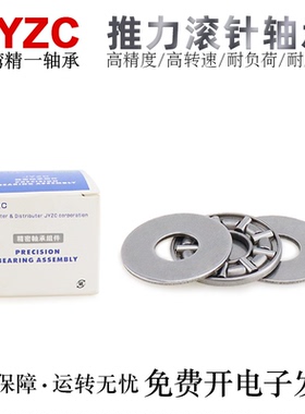 台湾精一推力滚针轴承LS/AS/AXK80105/85110/90120/100135-2AS