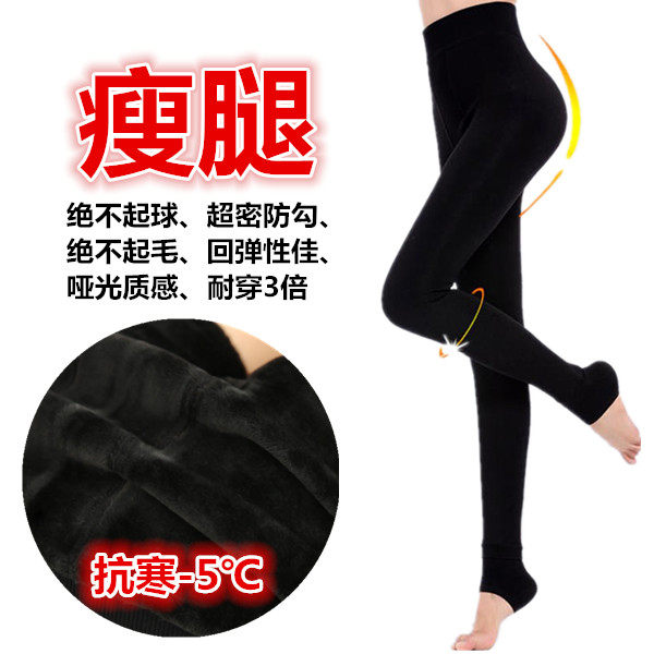 Chaussettes - collants - Ref 754233 Image 7