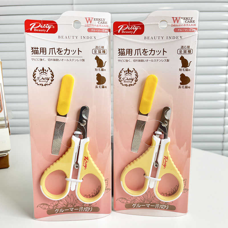 猫用迷你小号日本指甲剪