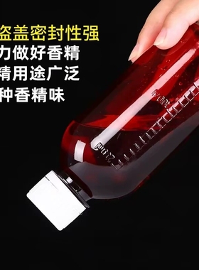 DIY亚洲如烟4味香精RY4 double香料水溶性加湿器蒸汽香水香氛材料