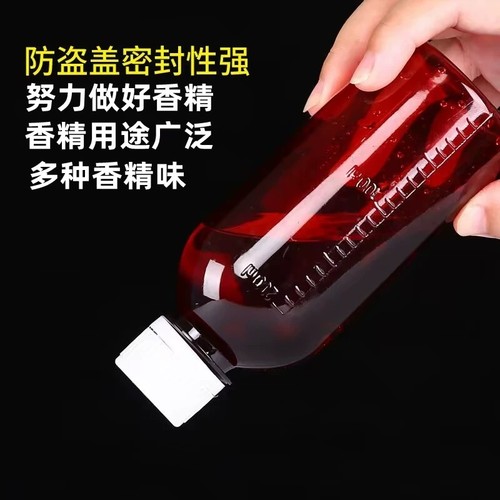 水溶性香料DIYry4香氛材料
