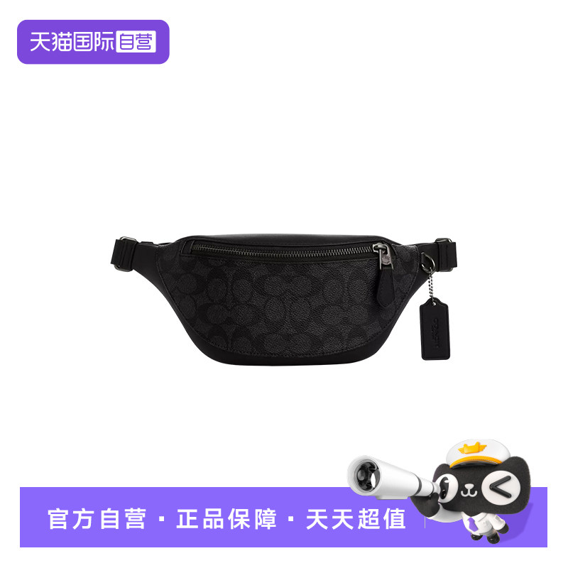 【自营】COACH/蔻驰Warren 经典老花男款胸包斜挎包CW369QBMI5