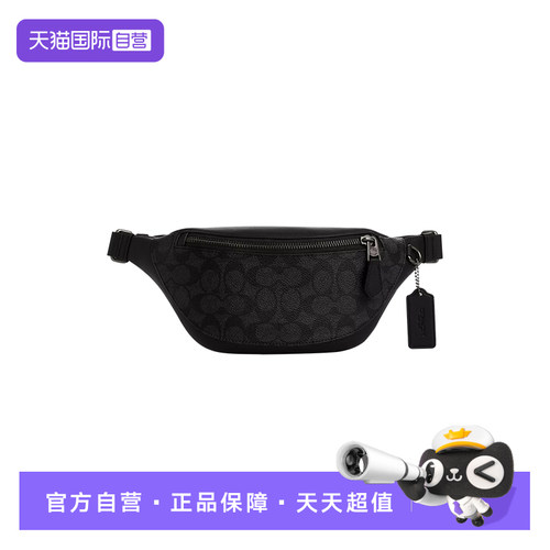 COACH/蔻驰男士胸包腰包