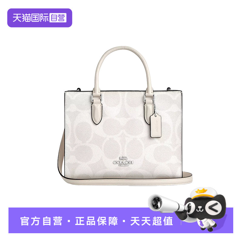 COACH/蔻驰单肩手提包