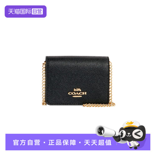COACH/蔻驰单肩小方包