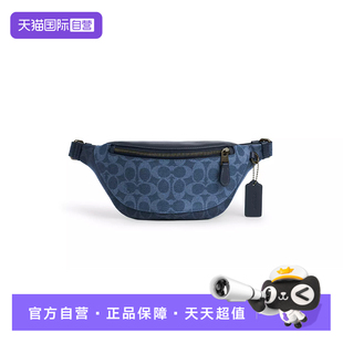 蔻驰男士 自营 COACH 29腰包深蓝色斜挎包CBK37QBY2Y Warren
