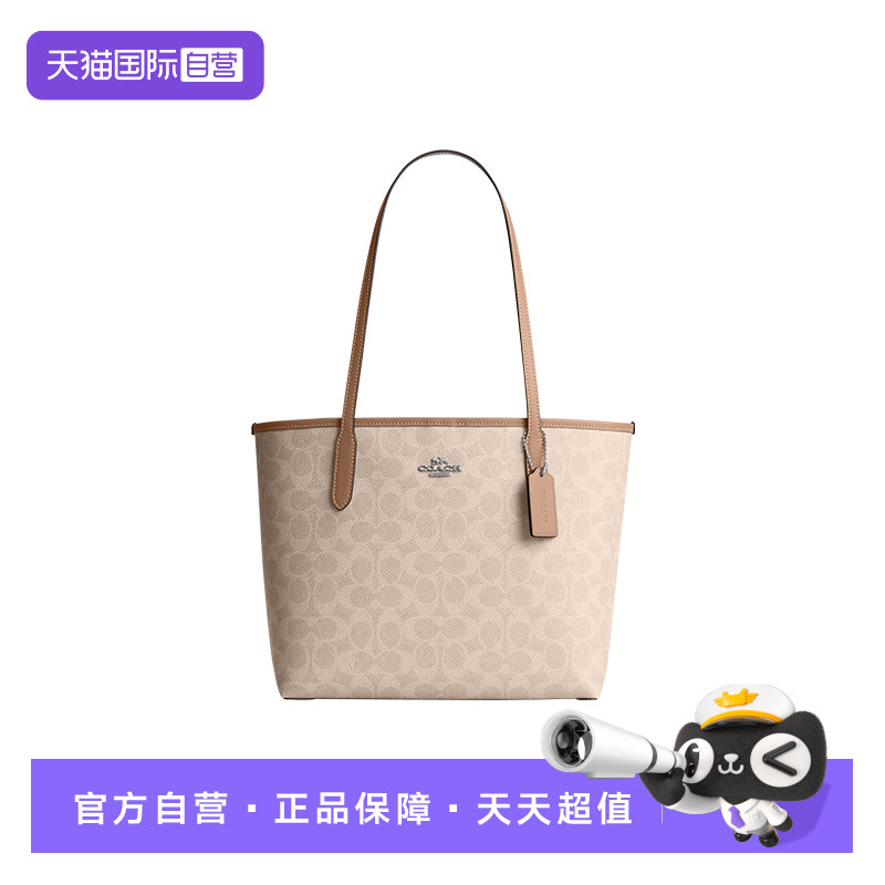 COACH/蔻驰单肩包托特包