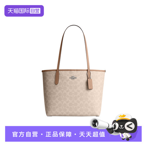 COACH/蔻驰单肩包托特包