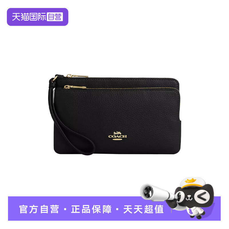 【自营】COACH/蔻驰女士钱包潮流证件包C纹拼色卡包男女同款