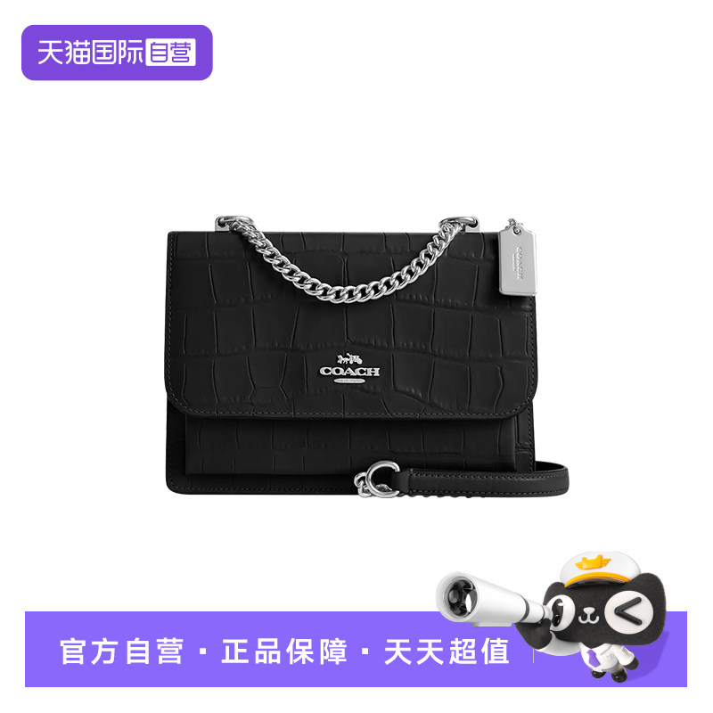【自营】COACH/蔻驰女士KLARE风琴包斜挎包单肩包链条包女士礼物