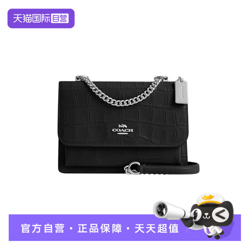 COACH/蔻驰风琴包链条包