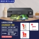 L8058 [HD Six Color Photo A3 Принтер]