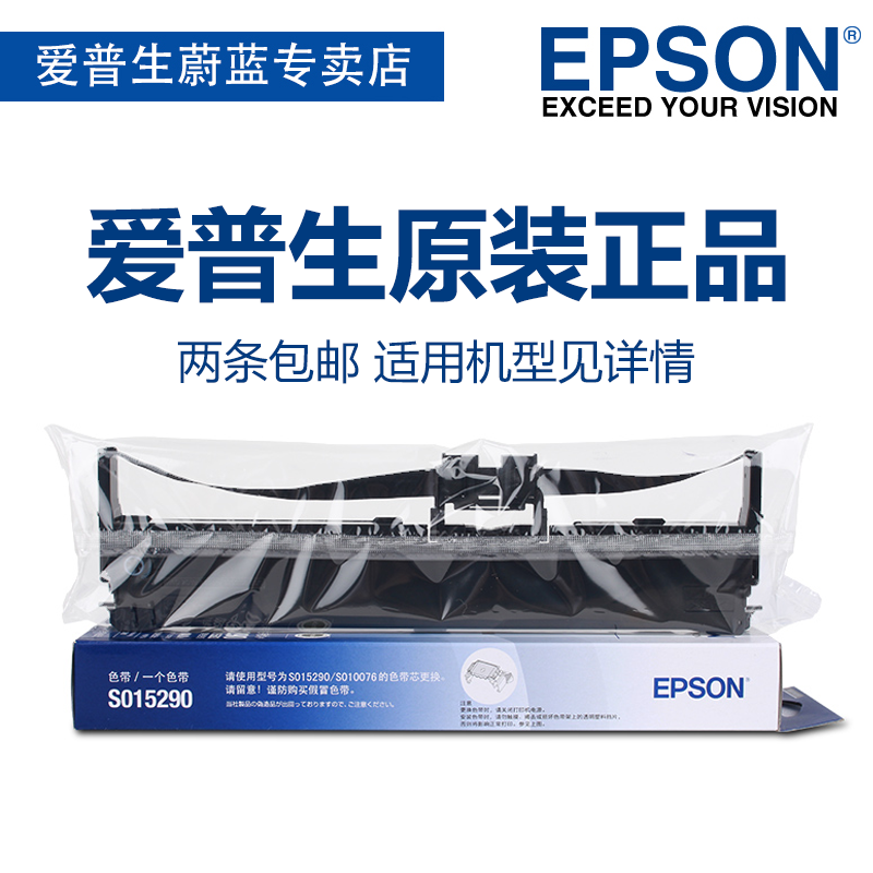 °®ÆÕÉúÔ×°È«ÐÂÉ«´ø¼ÜÉ«´øÐ¾LQ-610KII 615 630 635 730 735k 80KF KFIIÕëʽk´òÓ¡»úÕë¿×Õë´òºÚÉ«ºÄ²ÄS015290