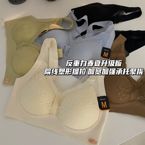 Спортивное поддерживающее нижнее белье, кружевной латексный бюстгалтер