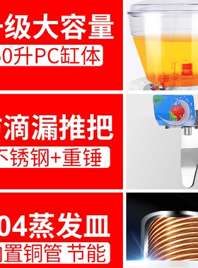 美莱特商用50L饮料机搅拌电机
