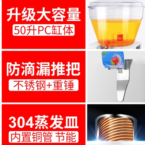 美莱特商用50L饮料机搅拌电机