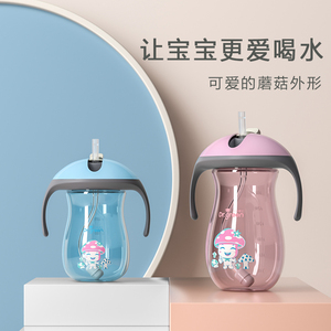 婴儿吸管学饮杯儿童吸嘴水壶水杯训练杯喝水学生背带水壶防摔便携