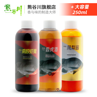 熊谷川南极虾膏诱鱼剂黑鸡膏香虎酒钓罗非鱼小药腥臭鱼饵料批发