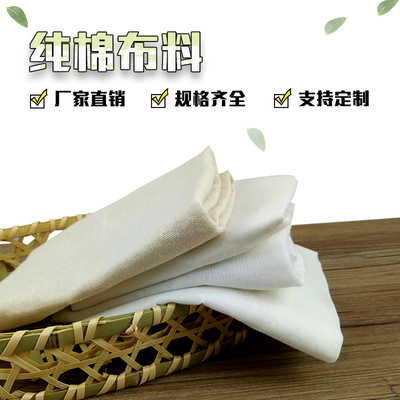 纯棉婴儿网纱高密度布料面料