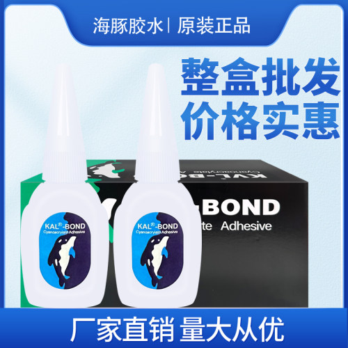 同声胶水w-30台湾evo红木家具