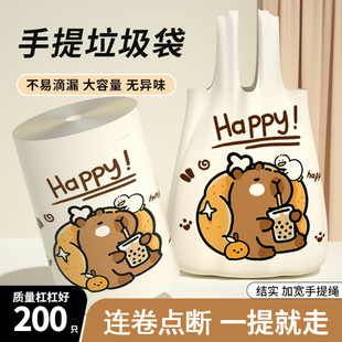 卡皮巴拉背心式 2025新款 垃圾袋家用不脏手可爱卡通一次性塑料袋