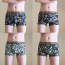 2025新款男士内裤纯棉抗菌吸汗透气四角裤高档性感印花男生平角裤