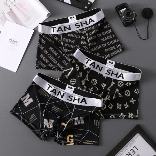 冰丝透气7A抗菌男士内裤潮流个性