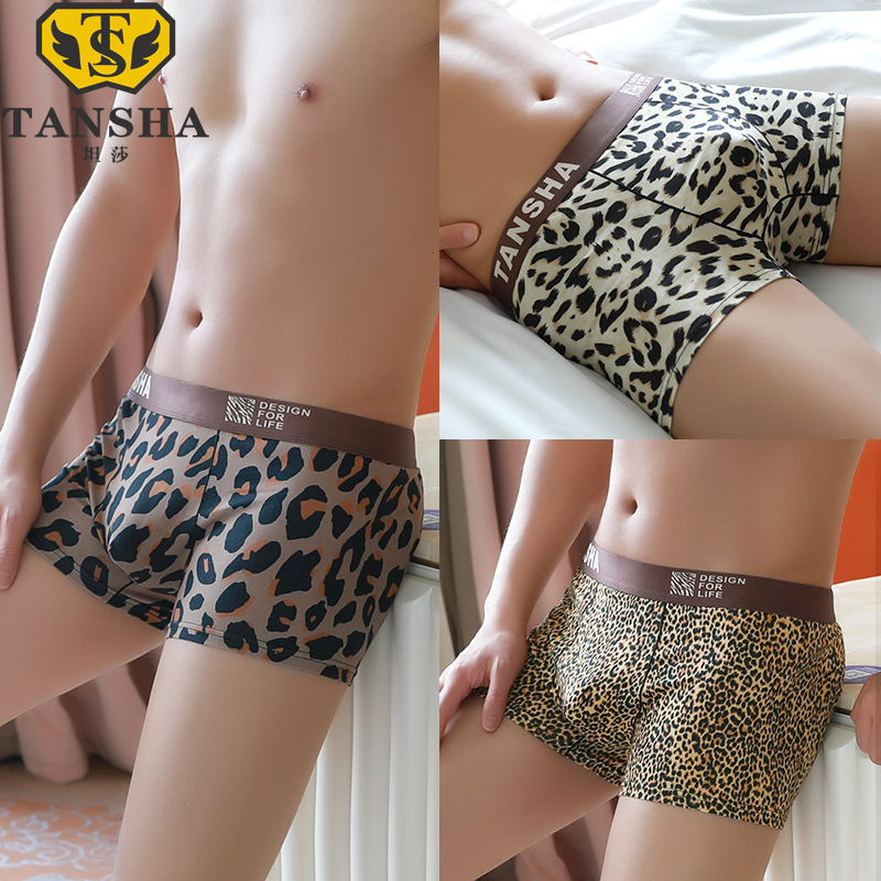 男士纯棉2025新款薄款透气舒适抗菌高档性感豹纹男生平角四角短裤